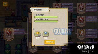 点心萌物语中最强阵容搭配详解：如何选择角色与策略提升战斗力