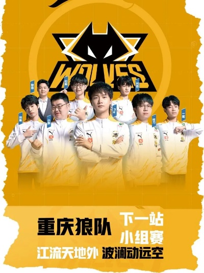 狼队成员登陆王者荣耀，微博掀起一波热议彰显狼队王者荣耀实力