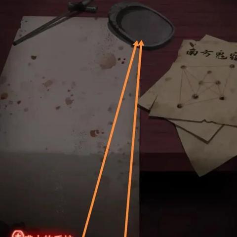 《纸嫁衣4》第5章详细游戏攻略与全解谜流程解析，助你轻松通关！