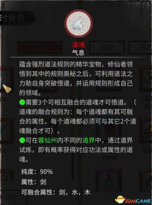 (艾人的世界装备获取)探寻艾人世界的长夜秘籍，带你突破黑暗的攻略方式