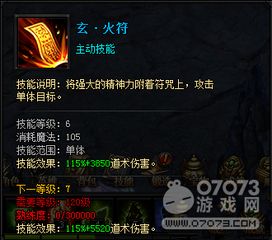 在传奇永恒中，道士如何成功召唤月灵，揭开神秘的召唤技巧与策略