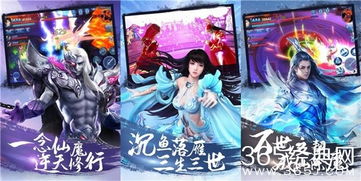 傲剑遮天是什么游戏？深入解析这款热门仙侠 MMORPG 的独特魅力与玩法