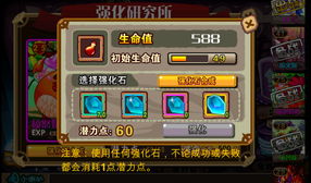 (怪物联盟组合 攻略)探讨怪物联盟最强9人组合：谁将引领队伍向着胜利前进？