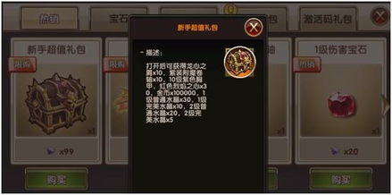 暗黑联盟传奇手游微信小程序：探索无尽之路，在黑暗中开启传奇征程