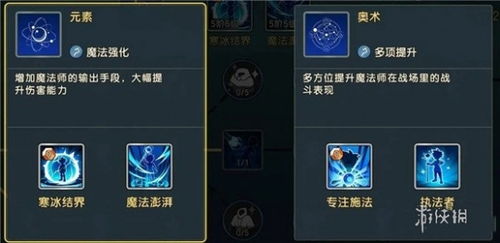 (我的魔法有点怪)我的魔法有点强新手攻略：全面掌握魅力技能与最佳成长路线