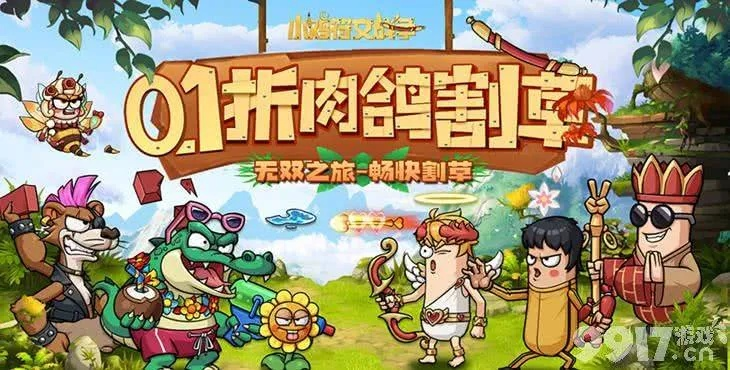 小鸡符文战争最强阵容大揭秘，带你体验最独特创新的游戏策略！