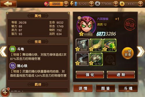 (太虚混沌诀)探寻古籍传说：太虚混沌神的传说和象征意义