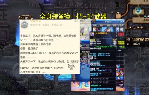 《暮夜传说》是否已经下架?探索游戏背后的原因与玩家反响分析 《暮夜传说》是否已经下架?探索游戏背后的原因与玩家反响分析