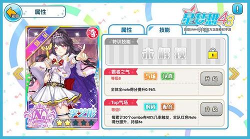 餐厅养成记:探索无限体力的技巧与攻略,助你轻松经营梦想餐厅 餐厅养成记:探索无限体力的技巧与攻略,助你轻松经营梦想餐厅