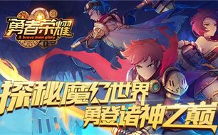 (穿越到奇幻世界的冒险故事)探秘奇幻世界:穿越时空进入小孩梦境的神奇动画片 (穿越到奇幻世界的冒险故事)探秘奇幻世界:穿越时空进入小孩梦境的神奇动画片