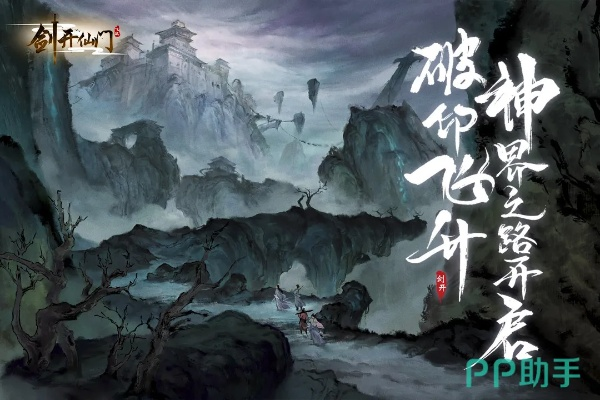 全面揭秘仙门1-13:探索神秘力量及其历史传承,揭示仙门内部秘密与故事 全面揭秘仙门1-13:探索神秘力量及其历史传承,揭示仙门内部秘密与故事
