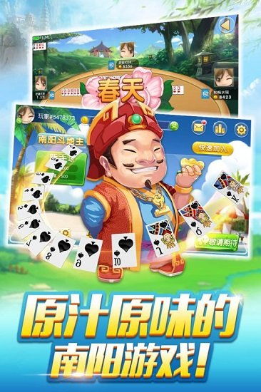 (充满欢乐的斗地主单机版游戏,让你畅玩不止一次)充满欢乐的斗地主单机版游戏,让你畅玩不止! (充满欢乐的斗地主单机版游戏,让你畅玩不止一次)充满欢乐的斗地主单机版游戏,让你畅玩不止!