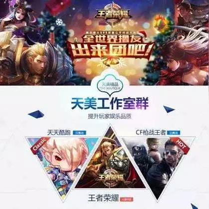 全民枪神2无限内购版:挑战枪神之路,畅游尽享无限特权购买福利 全民枪神2无限内购版:挑战枪神之路,畅游尽享无限特权购买福利