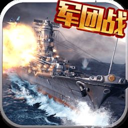 超级战舰指挥官:战略智谋与战斗技巧的完美结合,为你开启海战指挥的新篇章 超级战舰指挥官:战略智谋与战斗技巧的完美结合,为你开启海战指挥的新篇章