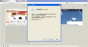 (欧朋浏览器好用吗?)探索欧朋浏览器旧版本的特色与优势,体验怀旧的网络冲浪乐趣 (欧朋浏览器好用吗?)探索欧朋浏览器旧版本的特色与优势,体验怀旧的网络冲浪乐趣