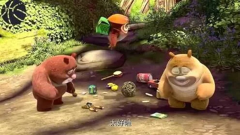 熊出没之开心乐园:快乐时光,与熊大和熊二一起探索乐园的奇幻世界 熊出没之开心乐园:快乐时光,与熊大和熊二一起探索乐园的奇幻世界