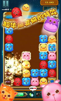 (消消宠手机版)消消宠官方最新版发布!尽享全新关卡挑战和精彩游戏玩法 (消消宠手机版)消消宠官方最新版发布!尽享全新关卡挑战和精彩游戏玩法
