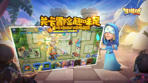 (消消宠手机版)消消宠官方最新版发布!尽享全新关卡挑战和精彩游戏玩法 (消消宠手机版)消消宠官方最新版发布!尽享全新关卡挑战和精彩游戏玩法