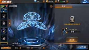 (超级武器召唤系统)最强武器召唤系统沙雕路:究竟是谁在操控这个疯狂的世界? (超级武器召唤系统)最强武器召唤系统沙雕路:究竟是谁在操控这个疯狂的世界?