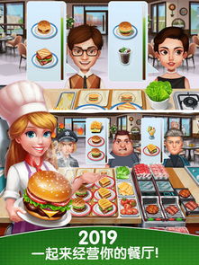 (天天爱烹饪官网)探秘天天爱料理网站中共有多少个关卡,挑战全新料理之旅 (天天爱烹饪官网)探秘天天爱料理网站中共有多少个关卡,挑战全新料理之旅