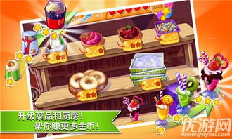 (天天爱烹饪官网)探秘天天爱料理网站中共有多少个关卡,挑战全新料理之旅 (天天爱烹饪官网)探秘天天爱料理网站中共有多少个关卡,挑战全新料理之旅