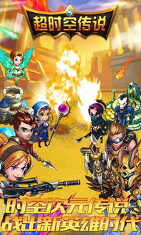 (蒸汽传说sans)探索蒸汽传说时之旅:穿越时空的奇幻冒险与奇遇记 (蒸汽传说sans)探索蒸汽传说时之旅:穿越时空的奇幻冒险与奇遇记