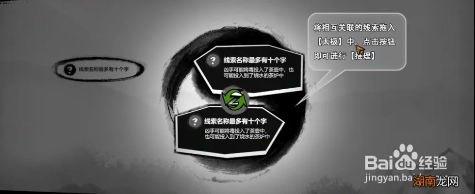 (墨影侠踪steam)墨影侠踪一共几章?深入探究这部小说的章节结构和情节发展 (墨影侠踪steam)墨影侠踪一共几章?深入探究这部小说的章节结构和情节发展
