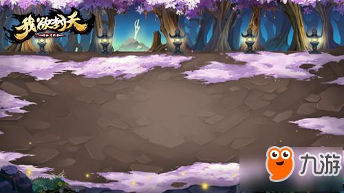 (我欲封天山海战阵容搭配)我欲封天山海战关闭了吗?探讨游戏更新与玩家反馈的深度分析 (我欲封天山海战阵容搭配)我欲封天山海战关闭了吗?探讨游戏更新与玩家反馈的深度分析