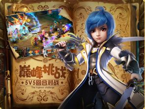 (星缘手游)探讨星缘游戏的全新名称及其背后的故事与影响 (星缘手游)探讨星缘游戏的全新名称及其背后的故事与影响