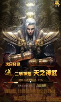 (自由之刃剧情)探索自由之刃传奇:一段关于勇气、友情与冒险的史诗旅程故事 (自由之刃剧情)探索自由之刃传奇:一段关于勇气、友情与冒险的史诗旅程故事