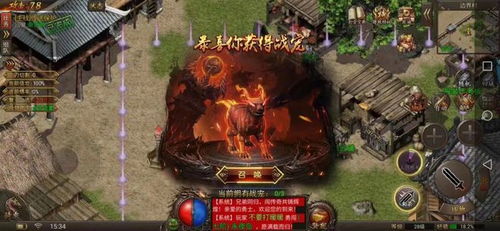 85传奇3D版-猛将争霸: 欢迎来体验最新版本的传世经典,战斗烽火再度点燃,谁将称霸王者之位? 85传奇3D版-猛将争霸: 欢迎来体验最新版本的传世经典,战斗烽火再度点燃,谁将称霸王者之位?