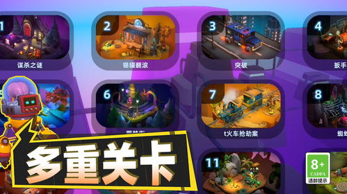 (超级无敌脑洞大挑战游戏答案)揭秘无敌脑洞王者还原真相:不可思议的秘密尽在其中 (超级无敌脑洞大挑战游戏答案)揭秘无敌脑洞王者还原真相:不可思议的秘密尽在其中