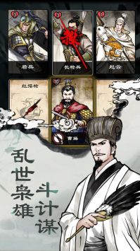 (曹贼休走下一句是什么)曹贼休走,必定留下一世恩怨,谁能背负这生死情仇? (曹贼休走下一句是什么)曹贼休走,必定留下一世恩怨,谁能背负这生死情仇?