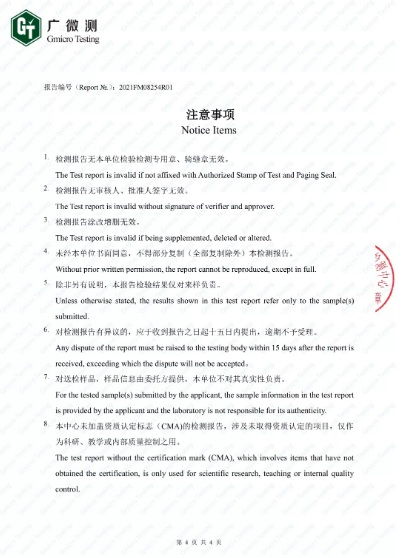 (小森科创板材)小森板被国家叫停背后的原因与影响:行业未来何去何从? (小森科创板材)小森板被国家叫停背后的原因与影响:行业未来何去何从?