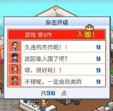 (游戏开发物语完整攻略)深入探究游戏开发物语攻略组合,助您打造完美游戏体验 (游戏开发物语完整攻略)深入探究游戏开发物语攻略组合,助您打造完美游戏体验