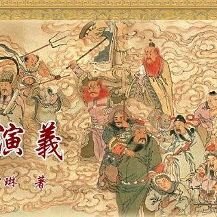 (封神中最厉害的阵法)揭秘最封神最强阵容:玩家必备的顶级角色搭配与策略解析 (封神中最厉害的阵法)揭秘最封神最强阵容:玩家必备的顶级角色搭配与策略解析