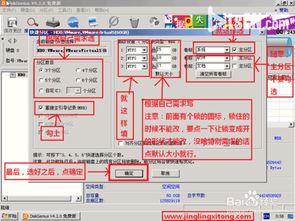 (diy装机系统怎么弄)手把手教你DIY电脑安装操作系统的详细步骤与技巧,轻松完成! (diy装机系统怎么弄)手把手教你DIY电脑安装操作系统的详细步骤与技巧,轻松完成!