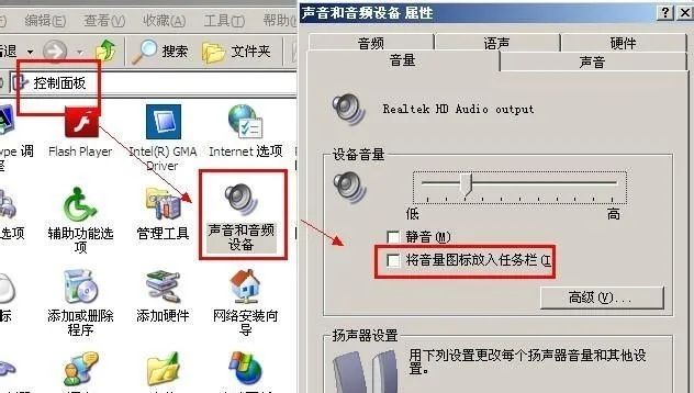 (电脑声音图标不见了怎么办)电脑声音图标不见了:如何快速恢复并解决无声音问题? (电脑声音图标不见了怎么办)电脑声音图标不见了:如何快速恢复并解决无声音问题?