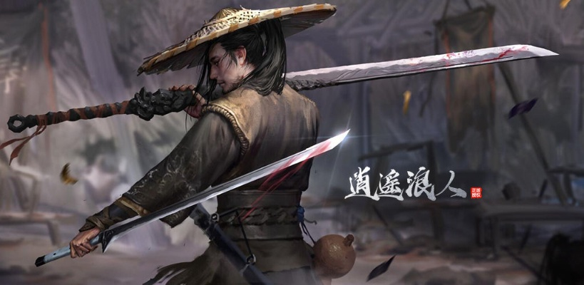 (逍遥浪人是什么意思)逍遥浪人网游:自由探索,感受无尽冒险与刺激 (逍遥浪人是什么意思)逍遥浪人网游:自由探索,感受无尽冒险与刺激