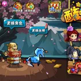 (三国射击跑酷手游)探索三国时期的激烈战斗:跑酷射击游戏的精彩名字大揭秘 (三国射击跑酷手游)探索三国时期的激烈战斗:跑酷射击游戏的精彩名字大揭秘