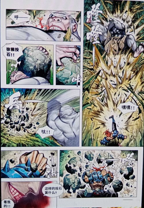 (西行纪大猿魂什么时候出)西行纪大猿魂：神秘传说中的古老猿灵魂之旅藏着怎样的奥秘？