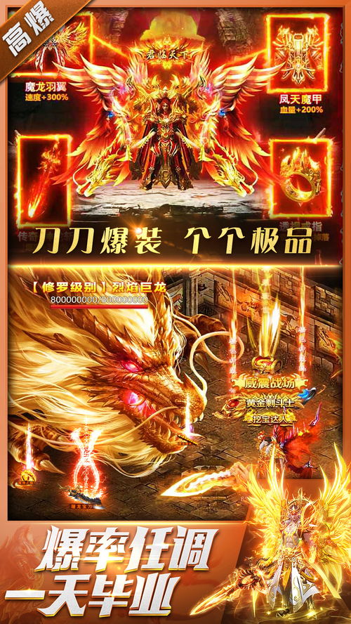 (三界战歌复古传奇)探索三界战歌单职业传奇：热血冒险与无尽战斗的终极体验