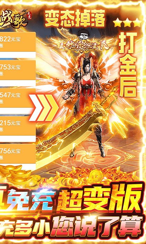 (三界战歌复古传奇)探索三界战歌单职业传奇：热血冒险与无尽战斗的终极体验