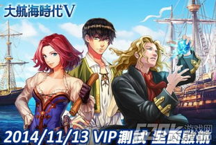 (梅森马吉拉航海物语)探寻马吉拉航海物语：传承与冒险之旅、历史与未来的交汇航程