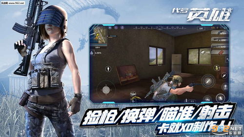 (代号英雄官网下载最新版本)代号: 群英 - 英雄集结,终极之争,勇者们的荣耀之路 (代号英雄官网下载最新版本)代号: 群英 - 英雄集结,终极之争,勇者们的荣耀之路