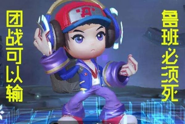 (轩妹鲁班突突)轩妹妹激情体验国服鲁班，带你领略全新游戏乐趣与挑战！