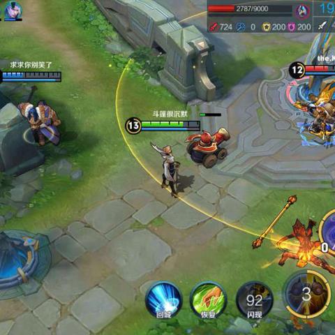 (王者荣耀王者段位等级机制)全面解析王者荣耀段位等级顺序及其晋升技巧,让你快速上分 (王者荣耀王者段位等级机制)全面解析王者荣耀段位等级顺序及其晋升技巧,让你快速上分