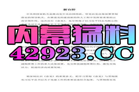 2024澳门特马今晚开奖图片|全面了解最新正品的解答与应用_试玩版.3.458