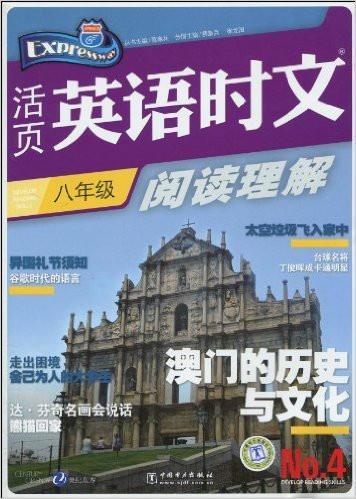 澳门正版资料大全免费下载链接|探寻历史背后的秘密与故事_先锋版Meituan.2.19