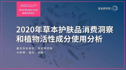 揭秘濠江79456最新消息今天|科学研究解释落实_固定版.8.272